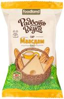 Сыр твердый Радость Вкуса маасдам gold 45%