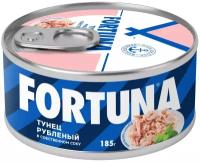 FORTUNA Тунец рубленый 185 г