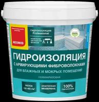 Неомид Гидроизоляция с армирующими фиброволокнами для влажных и мокрых помещений (1,3 кг)