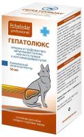Суспензия Пчелодар Гепатолюкс суспензия для собак средних и крупных пород