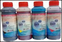 Пищевые съедобные чернила BP-ink (BP-CN) для Canon, Epson. Комплект 4х100гр