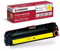 Картридж лазерный SONNEN (SH-CF212A) для HP LJ Pro M276 высшее качество, желтый, 1800 страниц, 363960