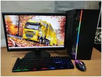 Компьютер для игр и учебы/i5/GTX650/8GB/SSD-128/Монитор 22'