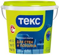 Краска В/Д текс (1,5 кг, Для интерьеров, белый, (9016))