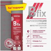 Пароизоляция Изоспан B fix 75 м.кв. с интегрированными монтажными клейкими лентами пленка пароизоляционная