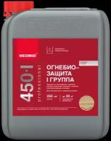 Neomid 450-1 (1 группа огнезащиты) Огнебиозащитный состав для внутренних и наружных работ (бесцветный, 10 л)