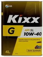 Синтетическое моторное масло Kixx Gold SL 10W-40, 4 л, 1 шт