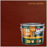 Pinotex пропитка Ultra, 9 л, красное дерево