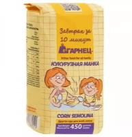 Гарнец Крупка кукурузная Кукурузная манка 450 г