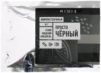 MIXIE Краситель пищевой жирорастворимый просто черный, 10 г, 10 мл