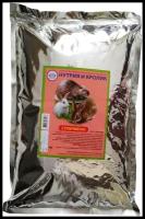 Белково-витаминно- минеральный концентрат нутрия и кролик Суперменю, добавка в корм, 900 г
