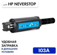 Заправочный комплект (тонер-картридж) W1103A (103A) для лазерного принтера HP Neverstop Laser 1000a, 1000w, 1200a, 1200w 2500 страниц с чипом