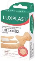 Пластыри Luxplast бактерицидные Для пальцев, 3 размера, 15 шт