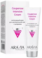 Крем интенсивный для чувствительной кожи с куперозом Couperose Intensive Cream 50 мл