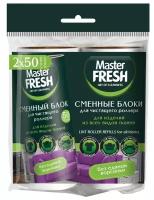 Master FRESH запасной блок для чистящего роллера-ролика 2х50 листов зеленый