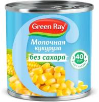 Молочная кукуруза без сахара Green Ray, 340 г, 425 мл