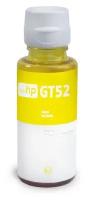 Чернила Revcol GT52 70ml Yellow для HP Tank 115/315