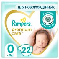 Pampers подгузники Premium Care 0, 1.5-2.5 кг, 22 шт