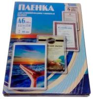 Пленка для ламинирования Office Kit PLP111*154/80