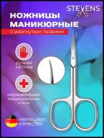 Маникюрные ножницы для кутикулы и ногтей, для заусенцев, для маникюра профессиональные, с загнутым лезвием, 9.5 см