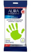 AURA Влажные салфетки антибактериальные Derma Protect ромашка pocket-pack 20шт