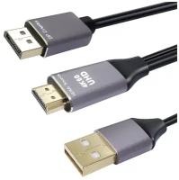 Кабель-конвертер PALMEXX из HDMI в DP DisplayPort, 4K@60Гц, 2K@144Гц, длина 1.8м