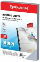 Обложки пластик. д/переплета большой формат А3, комплект 100шт, 150 мкм, прозрачные, BRAUBERG, 532157