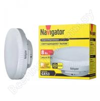 Лампа светодиодная для растений Navigator 71362, GX53, GX53