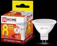 IN HOME Лампа светодиодная LED-JCDR-VC 8Вт рефлектор 3000К тепл. бел. GU5.3 720лм 230В IN HOME 4690612020327