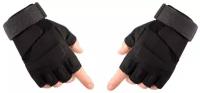 Перчатки тактические 2 застежки мягкие открытые цвет черный (black) (размер: xl)