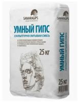 SAMARAGIPS Умный гипс SAMARAGIPS, 25 кг, скульптурно-литьевая смесь для 3D литья