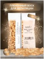 ItalWax Пленочный воск Full body wax в гранулах