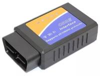 Сканер диагностики авто ELM327 OBDII WiFi V1.5 (PIC18F25K80)