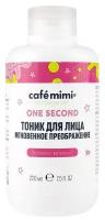 Тоник для лица Мгновенное преображение One Second Cafe mimi 220 мл