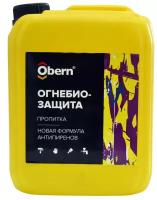 Огнебиозащита OBERN, 10 л