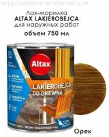 Лак-морилка ALTAX LAKIEROBEJCA орех для наружных работ, 750 мл. Активная защита древесины от воды и солнца