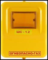 Шкаф защитный для счетчика KRZMI ШС-1,2 пл универсальный