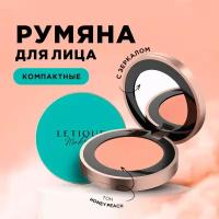 Компактные румяна для лица BLISS TOUCH тон honey peach Letique Cosmetics 2.3 г