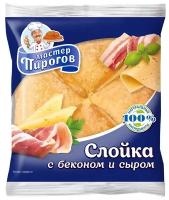 Слойка с беконом и сыром Мастер Пирогов 70г