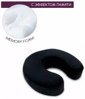 Подушка с памятью косметологическая под шею, подкова рогалик memory foam, для наращивания ресниц, черный