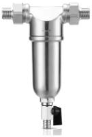 Магистральный фильтр для воды WhiteWater МФ-1/2 нерж (нержавеющая сталь)