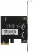 Контроллер ASIA ASIA PCIE 2P USB3.0 PCI-E Nec D720200F1 2xUSB3.0 Bulk