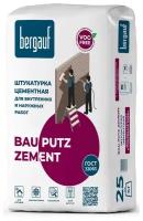 Штукатурка Bergauf Bau Putz Zement, 25 кг серый