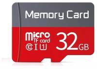 Карта памяти Micro SD HC 32ГБ/32 GB/Флешка/Для телефона/Для планшета/Для фотоаппарата
