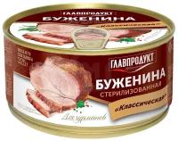 Главпродукт Буженина классическая, 325 г