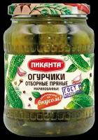 Огурчики маринованные отборные пряные Пиканта, 690гр