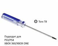 Отвертка Torx T8 для разбора консолей и геймпадов PS3/PS4/XBOX360/XBOXONE (с отверствием в центре), сине-белая ручка