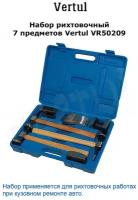 Набор рихтовочный 7 предметов Vertul VR50209