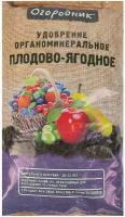 Удобрение Огородник для плодово-ягодных, 0.9 кг