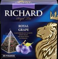 Чай черный Richard Royal Grape в пирамидках